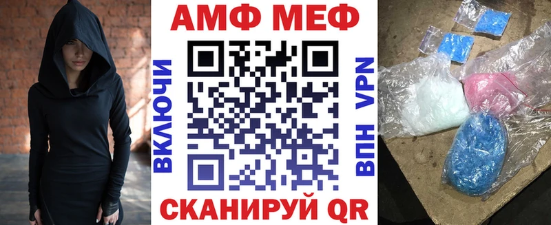 купить наркоту Прокопьевск АМФ Premium