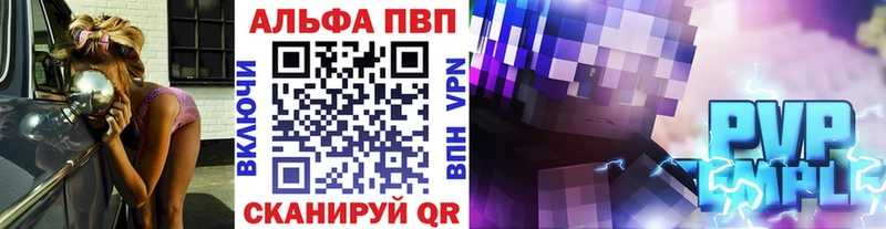 Alpha-PVP крисы CK  наркошоп  Прокопьевск 
