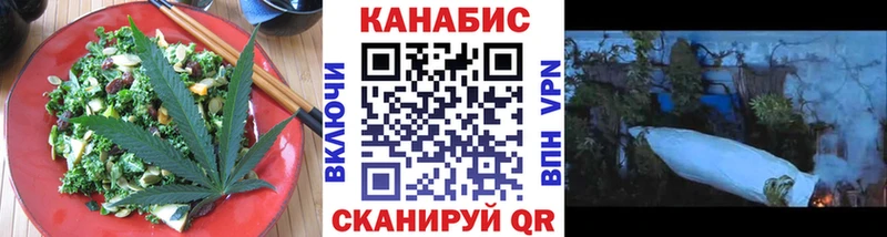 купить закладку  Прокопьевск  Canna-Cookies конопля 
