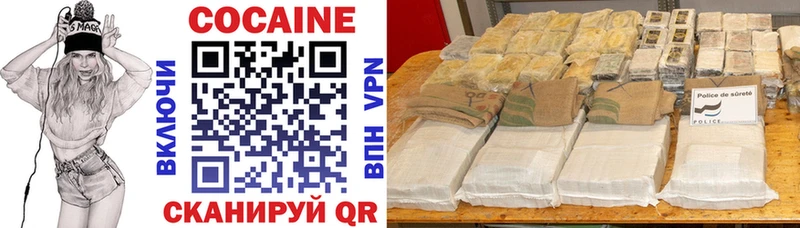 Cocaine FishScale  дарнет шоп  Прокопьевск 
