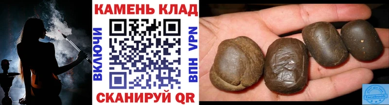 Гашиш Cannabis Прокопьевск