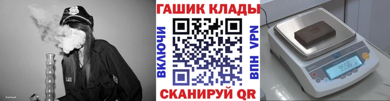 ГАШИШ гарик  дарнет шоп  Прокопьевск 