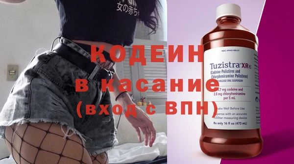 MESCALINE Волосово