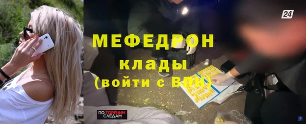 MESCALINE Волосово