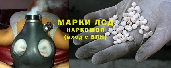ALPHA PVP Бронницы