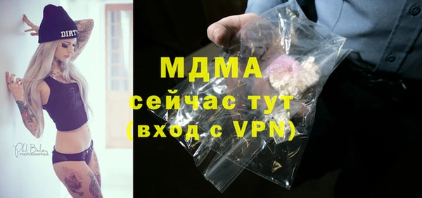гидропоника Володарск
