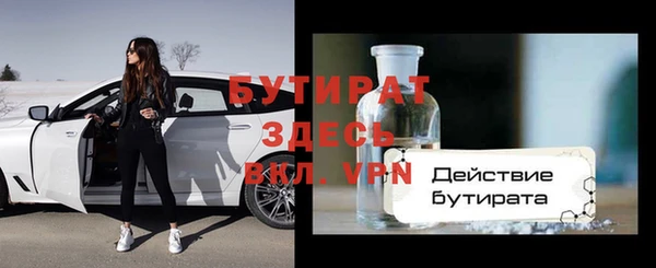 гидропоника Володарск