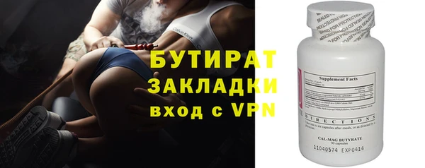 гидропоника Володарск