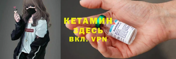 MESCALINE Волосово