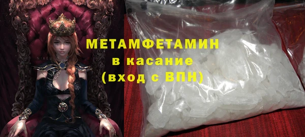 марки nbome Бугульма