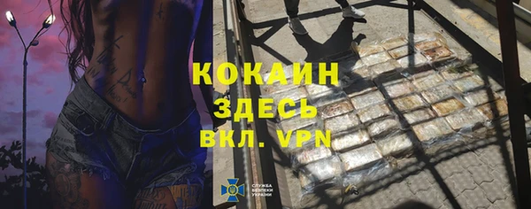 MESCALINE Волосово