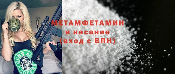 MESCALINE Волосово