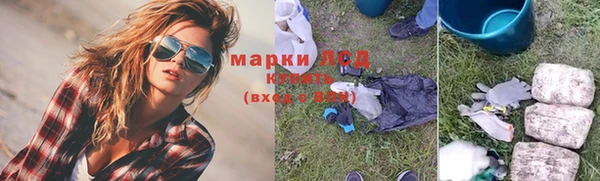 MESCALINE Волосово