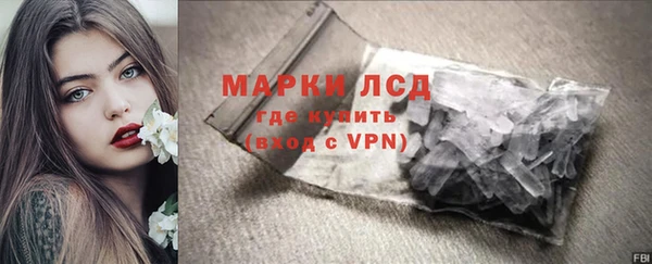 MESCALINE Волосово