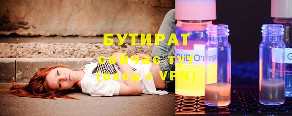 MESCALINE Волосово