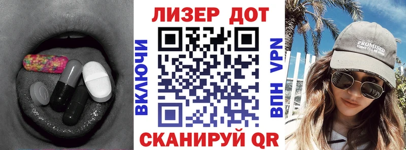 купить   Прокопьевск  Лсд 25 экстази ecstasy 