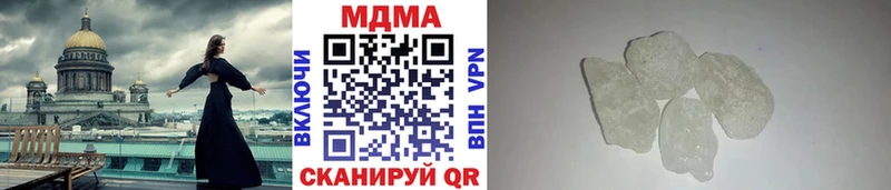 MDMA crystal Прокопьевск