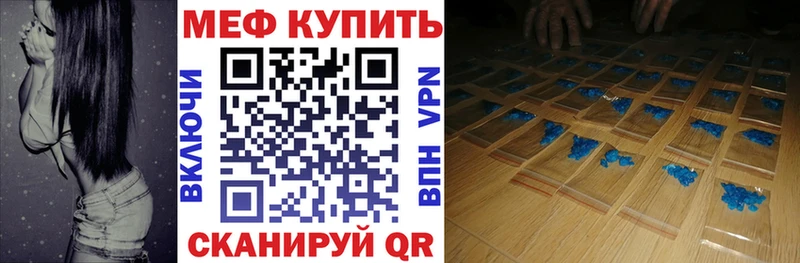 цена   Прокопьевск  МЕФ мяу мяу 