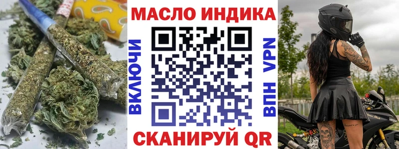 ТГК концентрат  Прокопьевск 