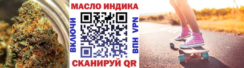 Дистиллят ТГК гашишное масло Прокопьевск